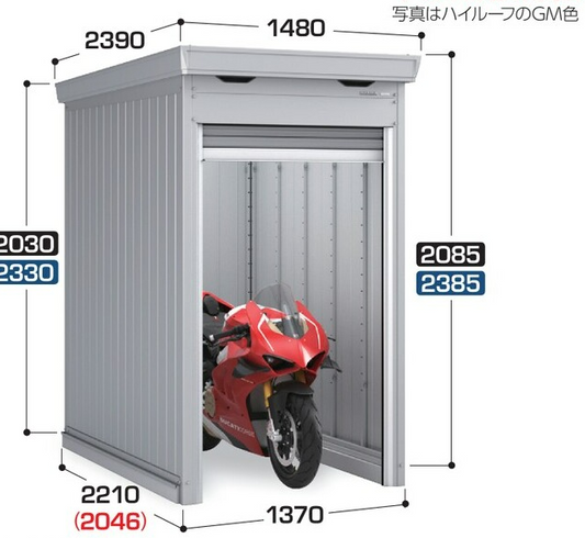 バイク保管庫 FM-1422SD